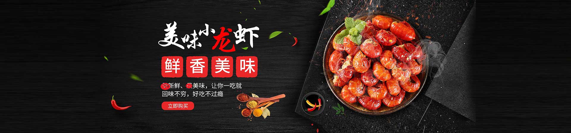 庄河卤肉熟食